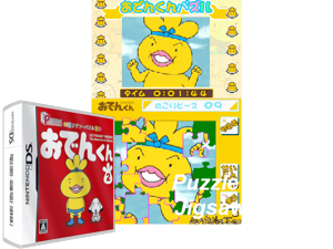 Game Thumbnail - Puzzle Series - Jigsaw Puzzle - Oden-kun 2 (Japan)